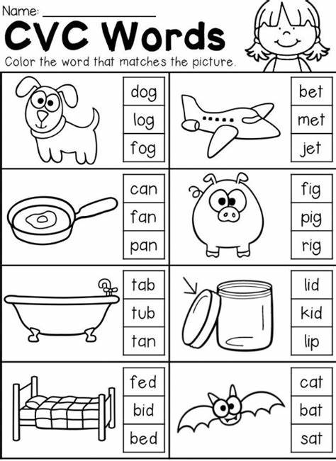 cvc words read and color cvcwords kindergarten planningplaytime