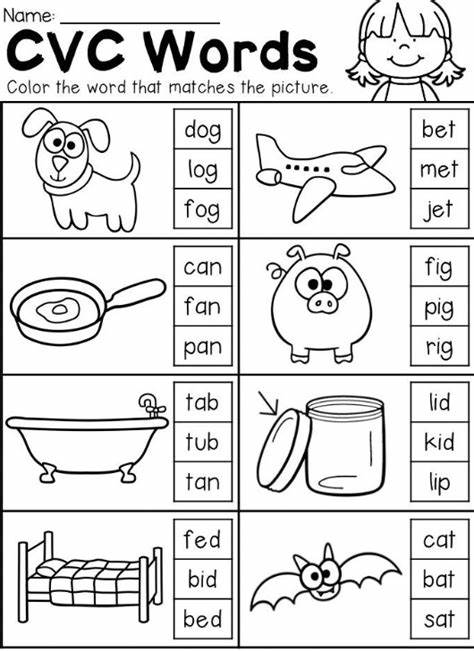 Cvc Words Kindergarten Worksheets Printable Kindergarten Worksheets