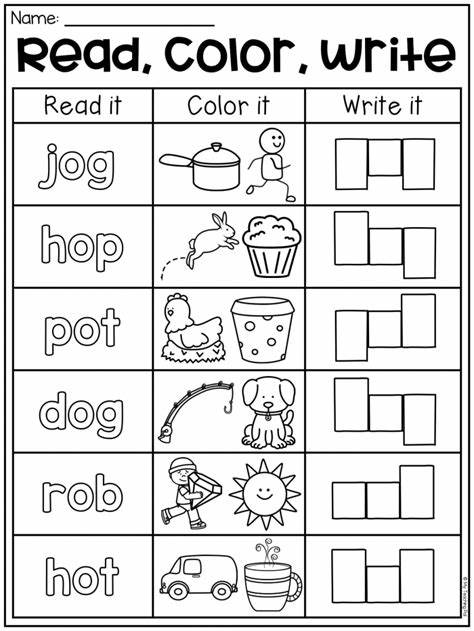 cvc words read and color cvcwords kindergarten planningplaytime
